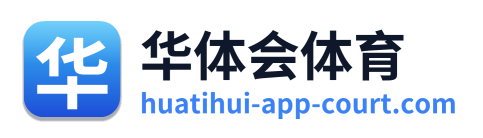 华体会体育